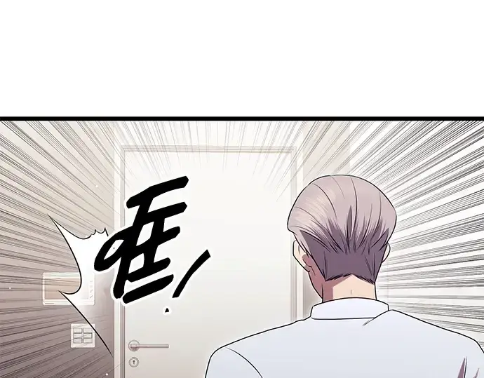 漫画《入手神话级专属装备》第82话第111张图