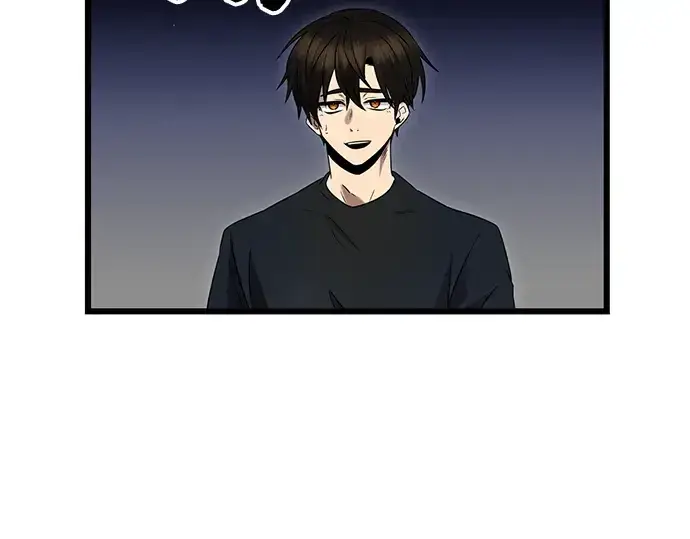漫画《入手神话级专属装备》第82话第12张图