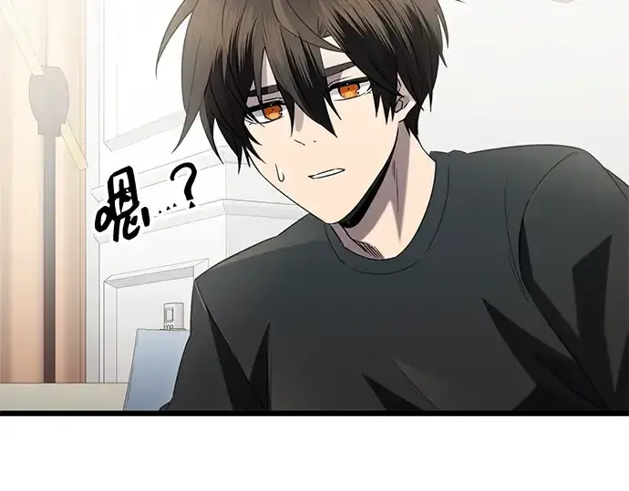 漫画《入手神话级专属装备》第82话第156张图