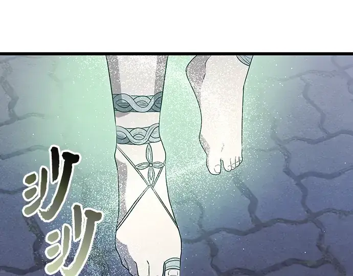 漫画《入手神话级专属装备》第82话第182张图