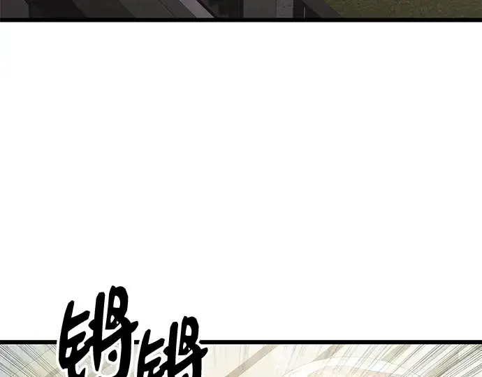 漫画《入手神话级专属装备》第82话第19张图