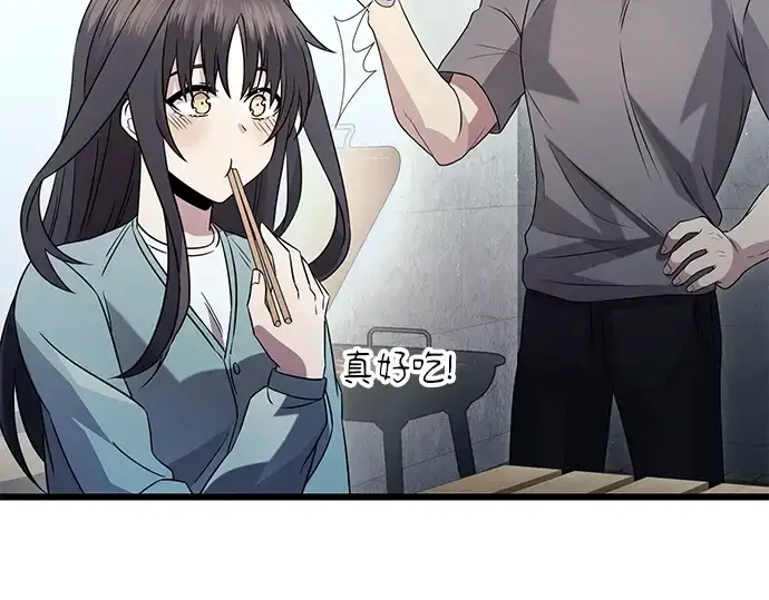 漫画《入手神话级专属装备》第82话第25张图