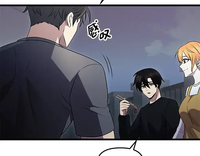 漫画《入手神话级专属装备》第82话第30张图