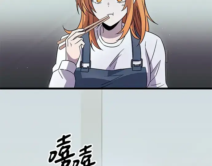 漫画《入手神话级专属装备》第82话第37张图