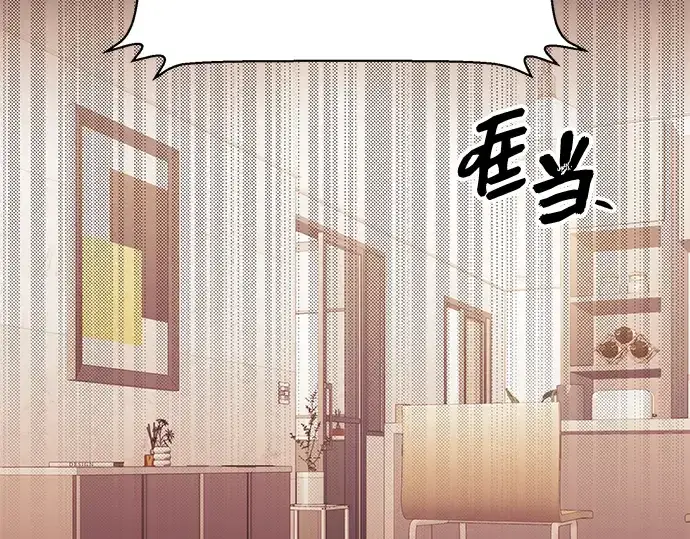 漫画《入手神话级专属装备》第82话第66张图