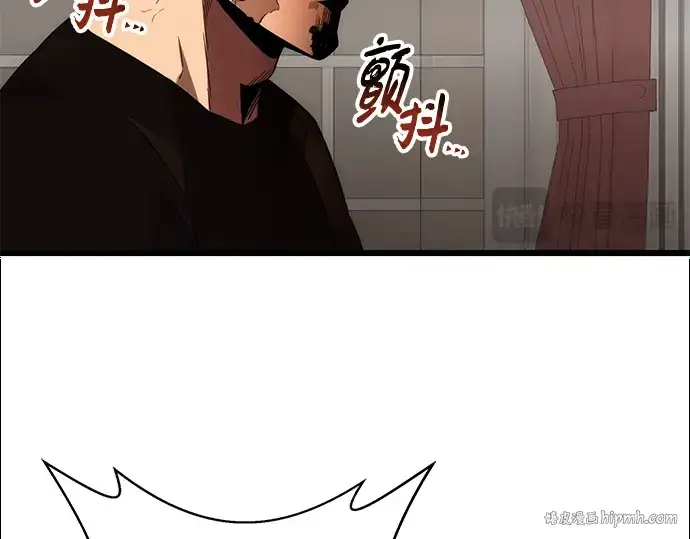 漫画《入手神话级专属装备》第83话第168张图