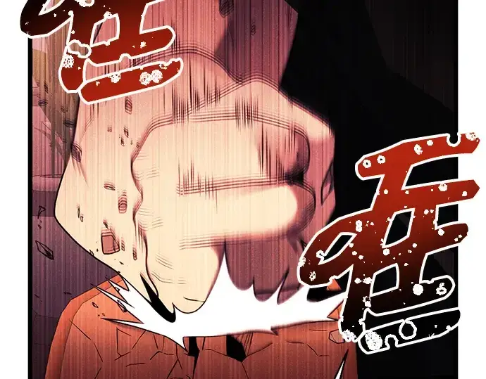漫画《入手神话级专属装备》第83话第170张图