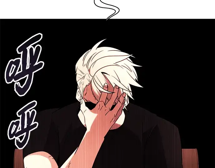 漫画《入手神话级专属装备》第83话第183张图