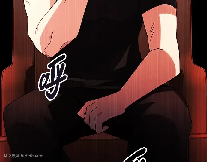 漫画《入手神话级专属装备》第83话第184张图