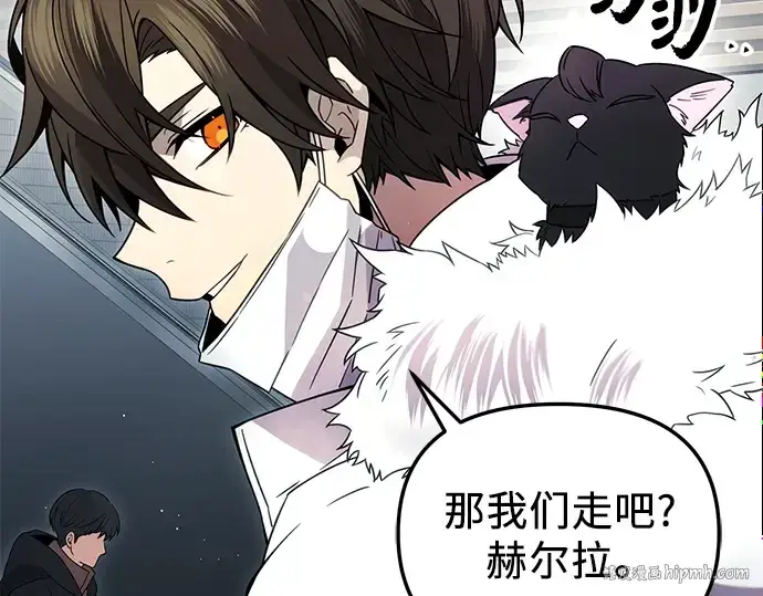 漫画《入手神话级专属装备》第83话第208张图