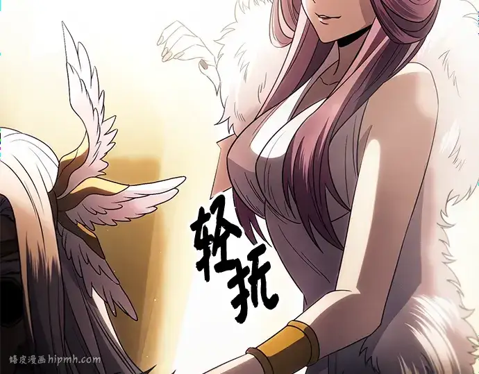 漫画《入手神话级专属装备》第83话第48张图