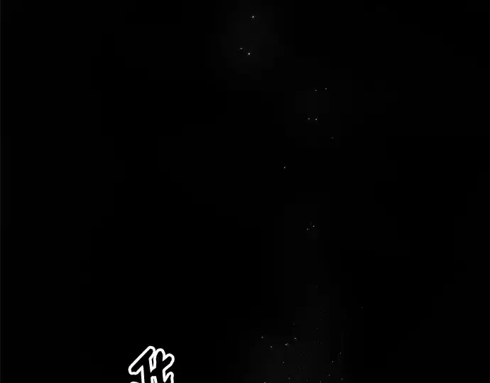漫画《入手神话级专属装备》第84话第101张图