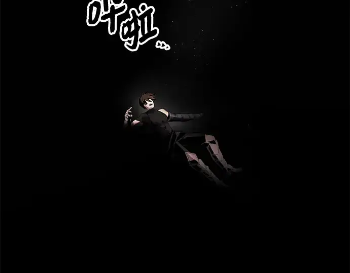 漫画《入手神话级专属装备》第84话第102张图