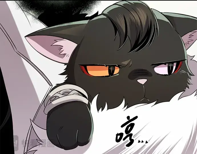 漫画《入手神话级专属装备》第84话第115张图
