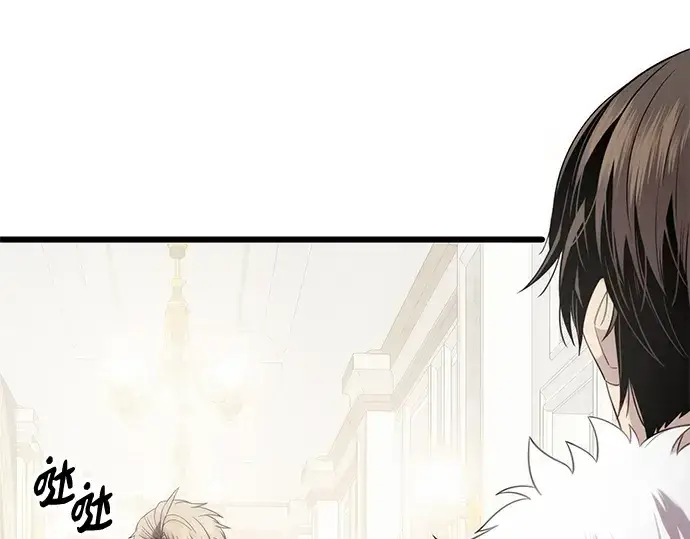 漫画《入手神话级专属装备》第84话第135张图