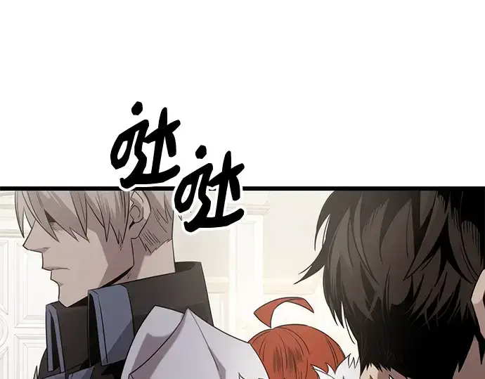 漫画《入手神话级专属装备》第84话第137张图