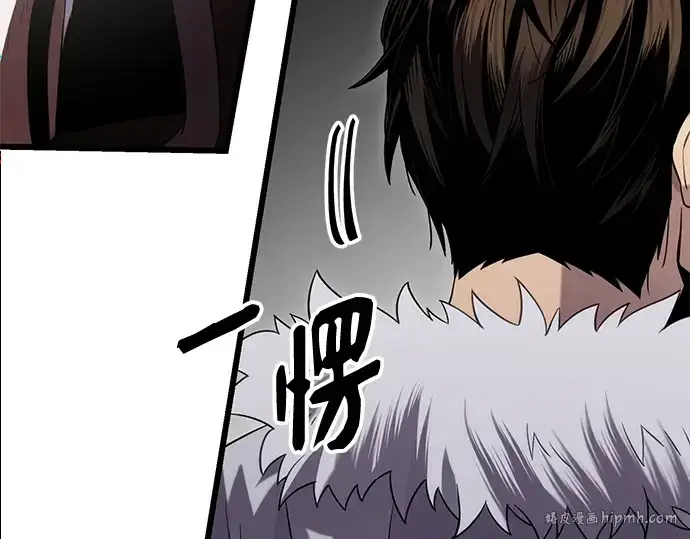 漫画《入手神话级专属装备》第84话第144张图