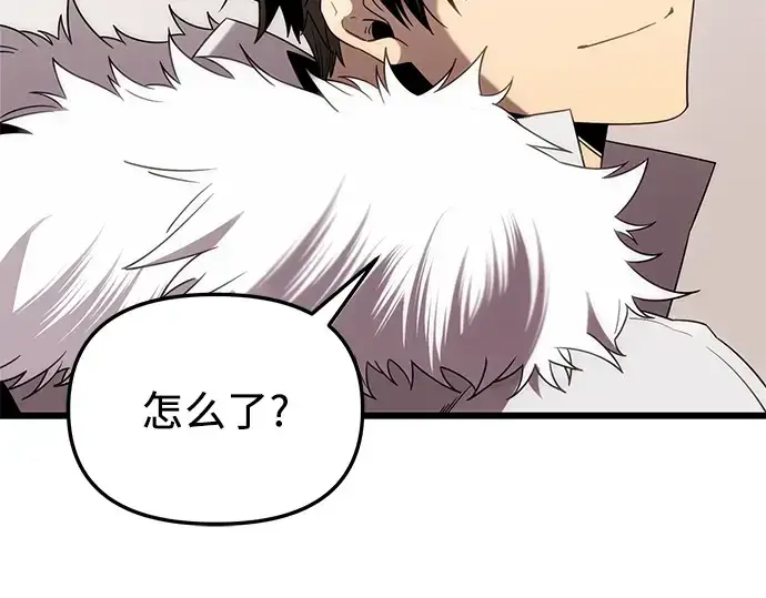 漫画《入手神话级专属装备》第84话第154张图