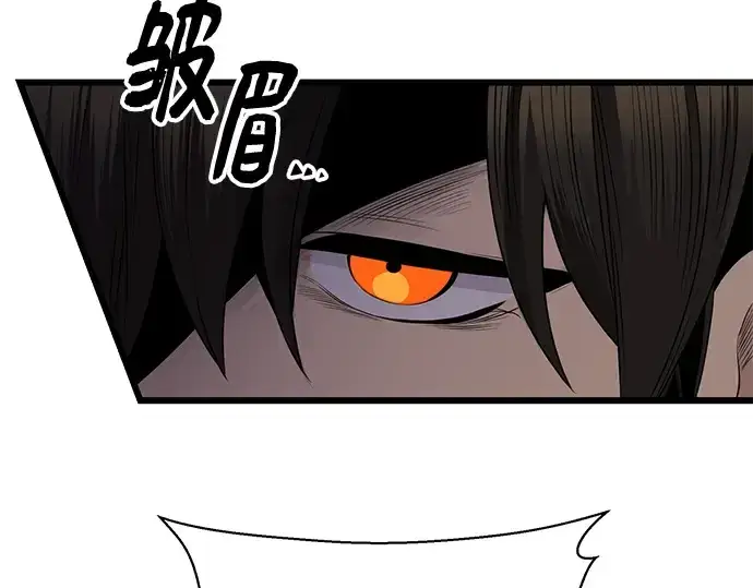 漫画《入手神话级专属装备》第84话第164张图