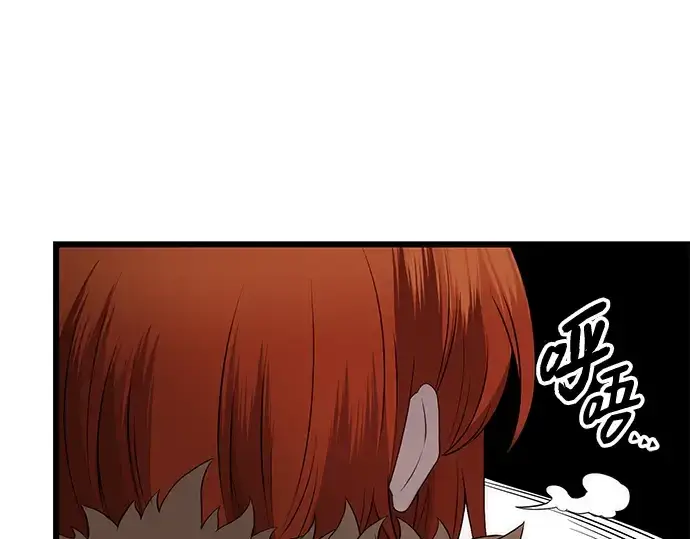 漫画《入手神话级专属装备》第84话第183张图