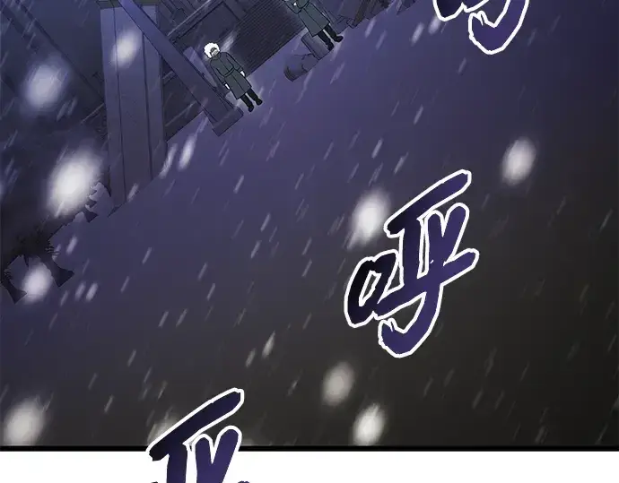 漫画《入手神话级专属装备》第84话第222张图