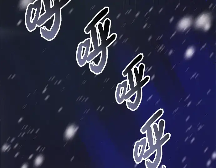 漫画《入手神话级专属装备》第84话第227张图