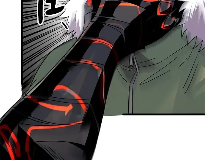 漫画《入手神话级专属装备》第84话第238张图