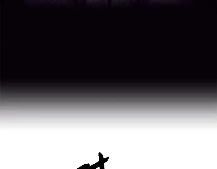漫画《入手神话级专属装备》第84话第41张图