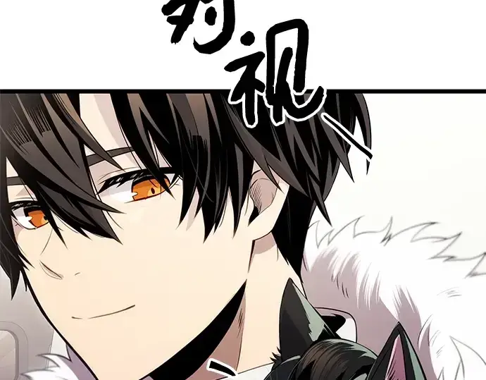 漫画《入手神话级专属装备》第84话第42张图