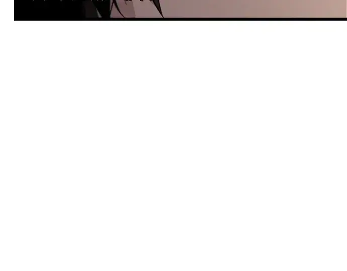 漫画《入手神话级专属装备》第84话第65张图