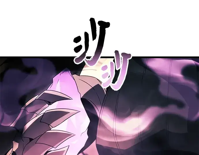 漫画《入手神话级专属装备》第84话第89张图