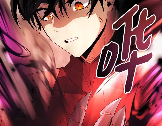 漫画《入手神话级专属装备》第84话第93张图