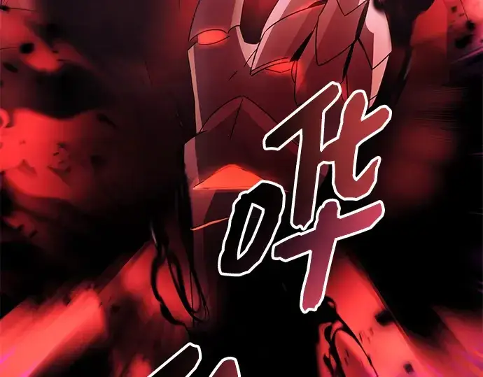 漫画《入手神话级专属装备》第84话第94张图