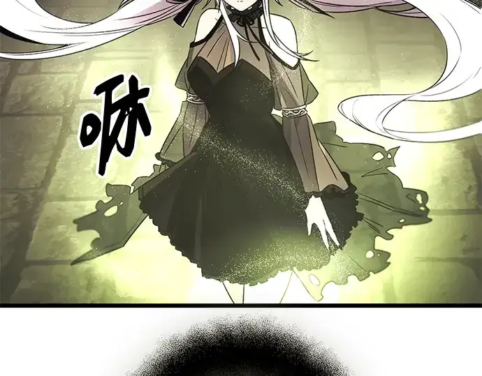 漫画《入手神话级专属装备》第85话第116张图