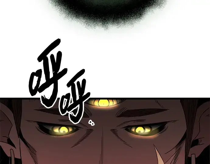 漫画《入手神话级专属装备》第85话第126张图