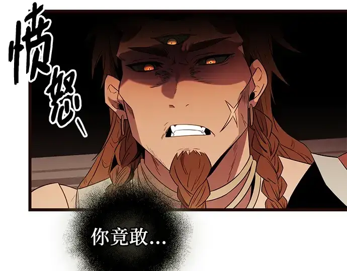 漫画《入手神话级专属装备》第85话第164张图