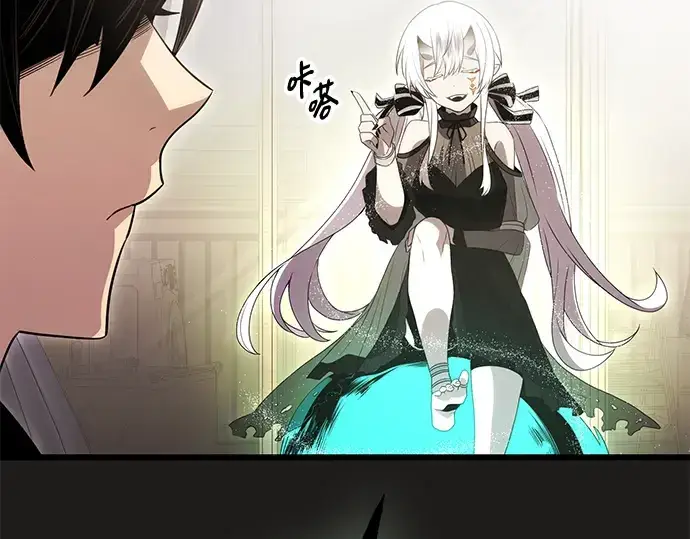 漫画《入手神话级专属装备》第85话第17张图