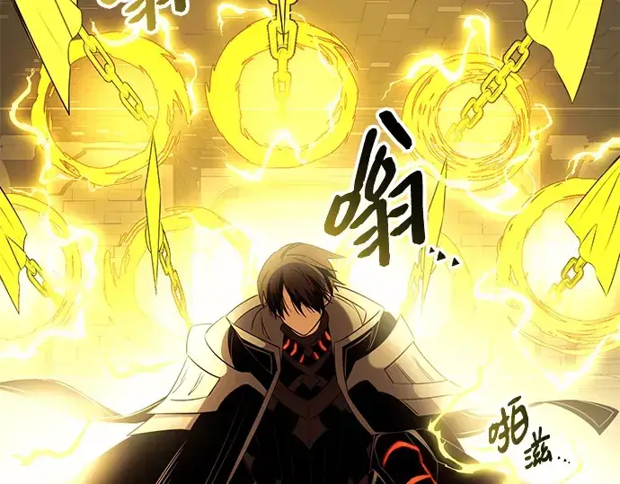 漫画《入手神话级专属装备》第85话第175张图