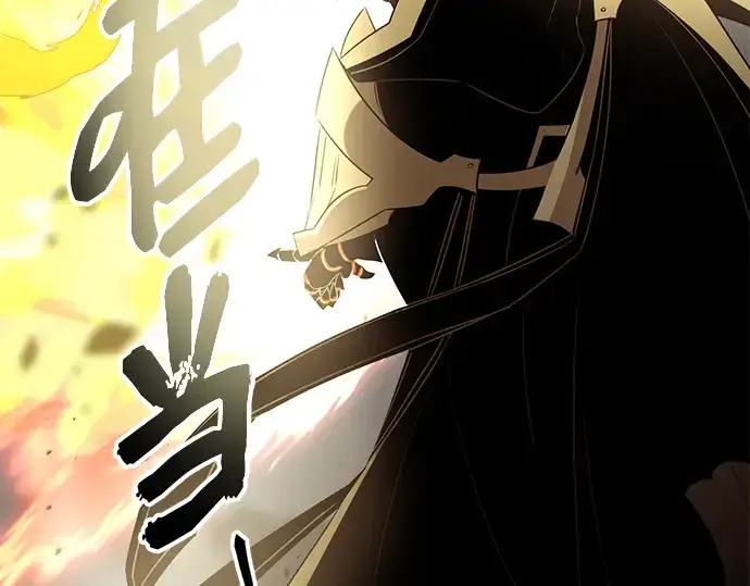 漫画《入手神话级专属装备》第85话第181张图
