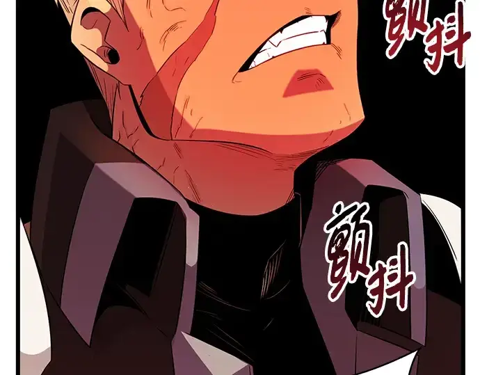 漫画《入手神话级专属装备》第85话第219张图