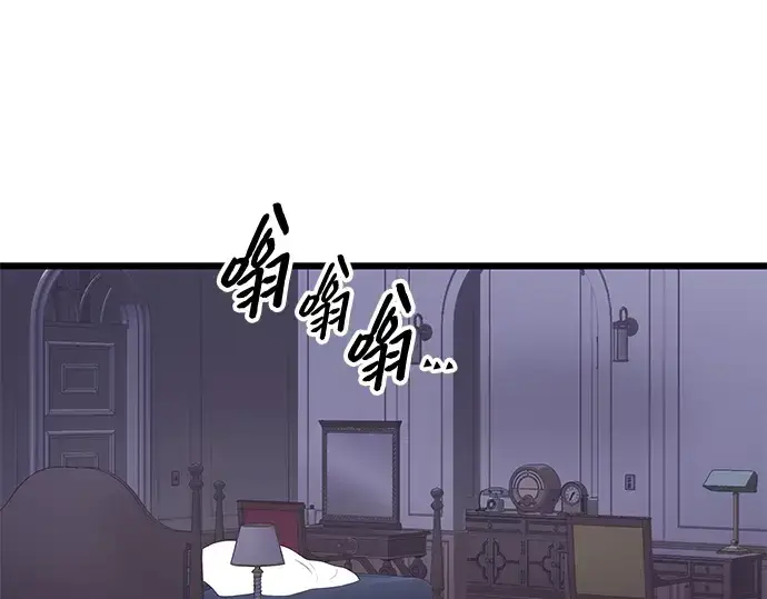 漫画《入手神话级专属装备》第85话第222张图
