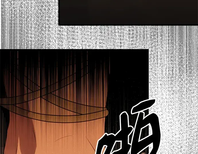 漫画《入手神话级专属装备》第85话第239张图
