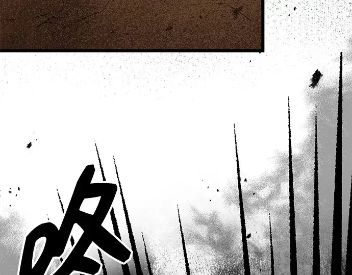 漫画《入手神话级专属装备》第85话第241张图
