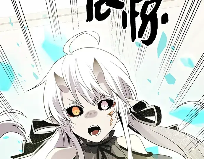 漫画《入手神话级专属装备》第85话第30张图