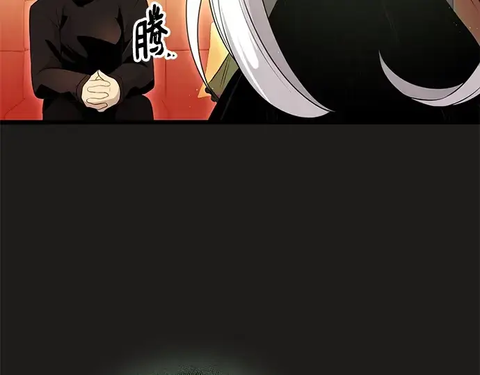 漫画《入手神话级专属装备》第85话第38张图