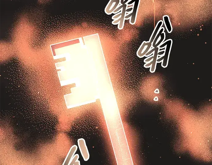 漫画《入手神话级专属装备》第85话第58张图