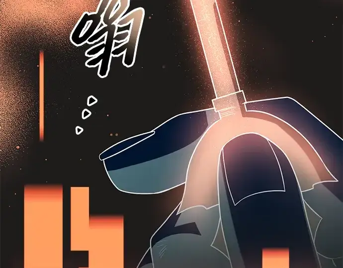 漫画《入手神话级专属装备》第85话第59张图