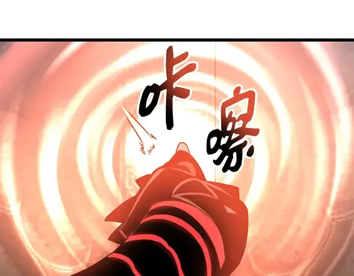 漫画《入手神话级专属装备》第85话第75张图