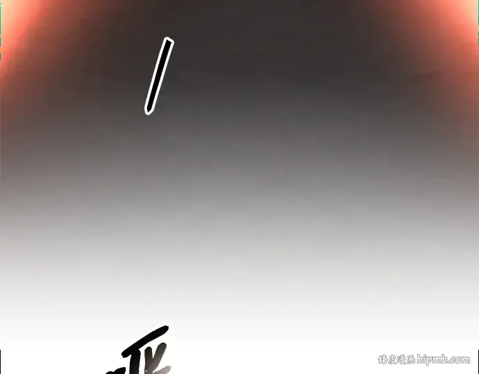 漫画《入手神话级专属装备》第85话第80张图