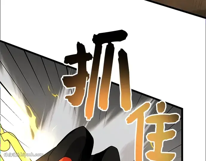 漫画《入手神话级专属装备》第86话第120张图